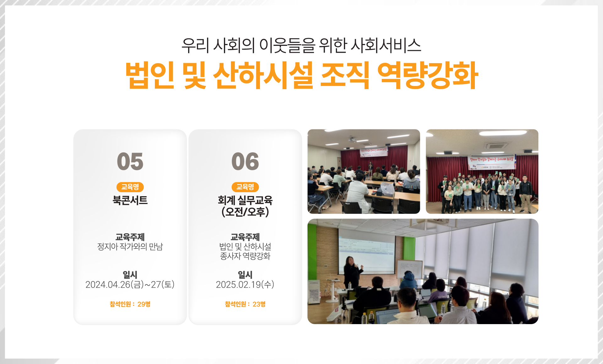 KakaoTalk_20250701_142819727_03