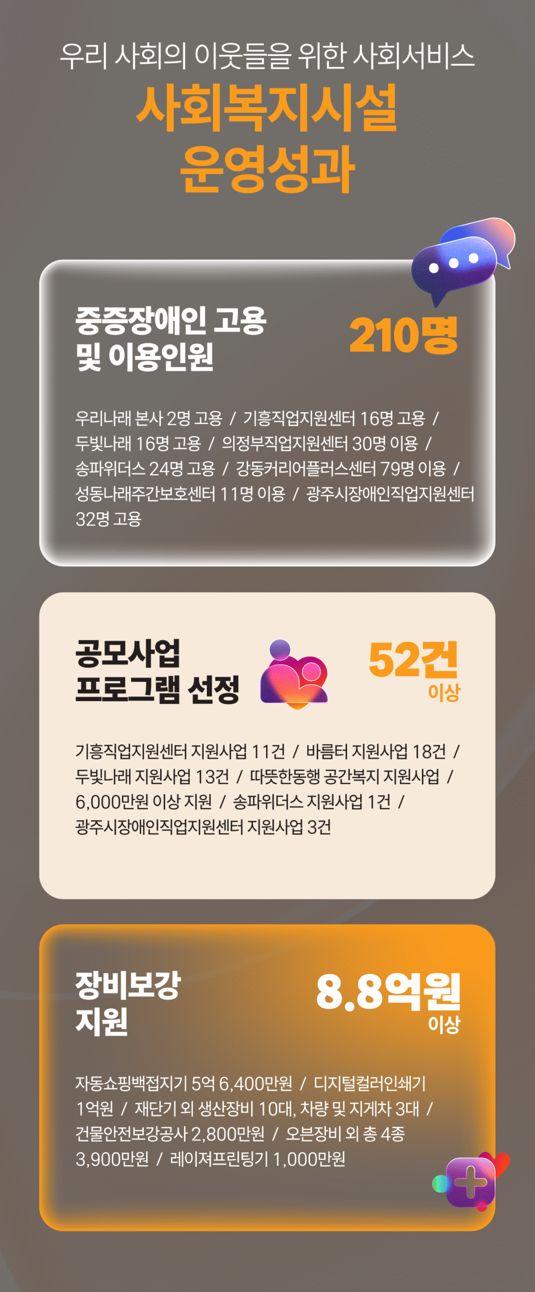 KakaoTalk_20250701_145404599_01