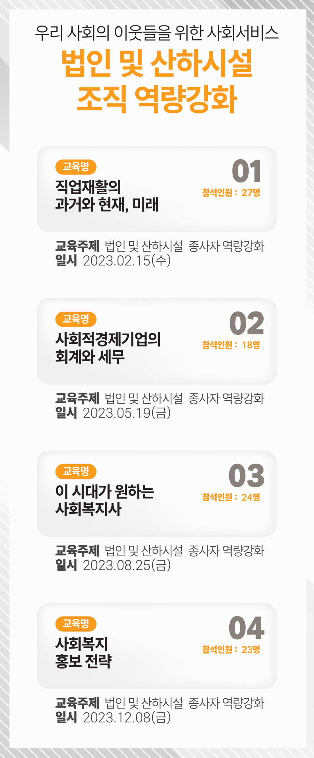 KakaoTalk_20250701_145404599_02