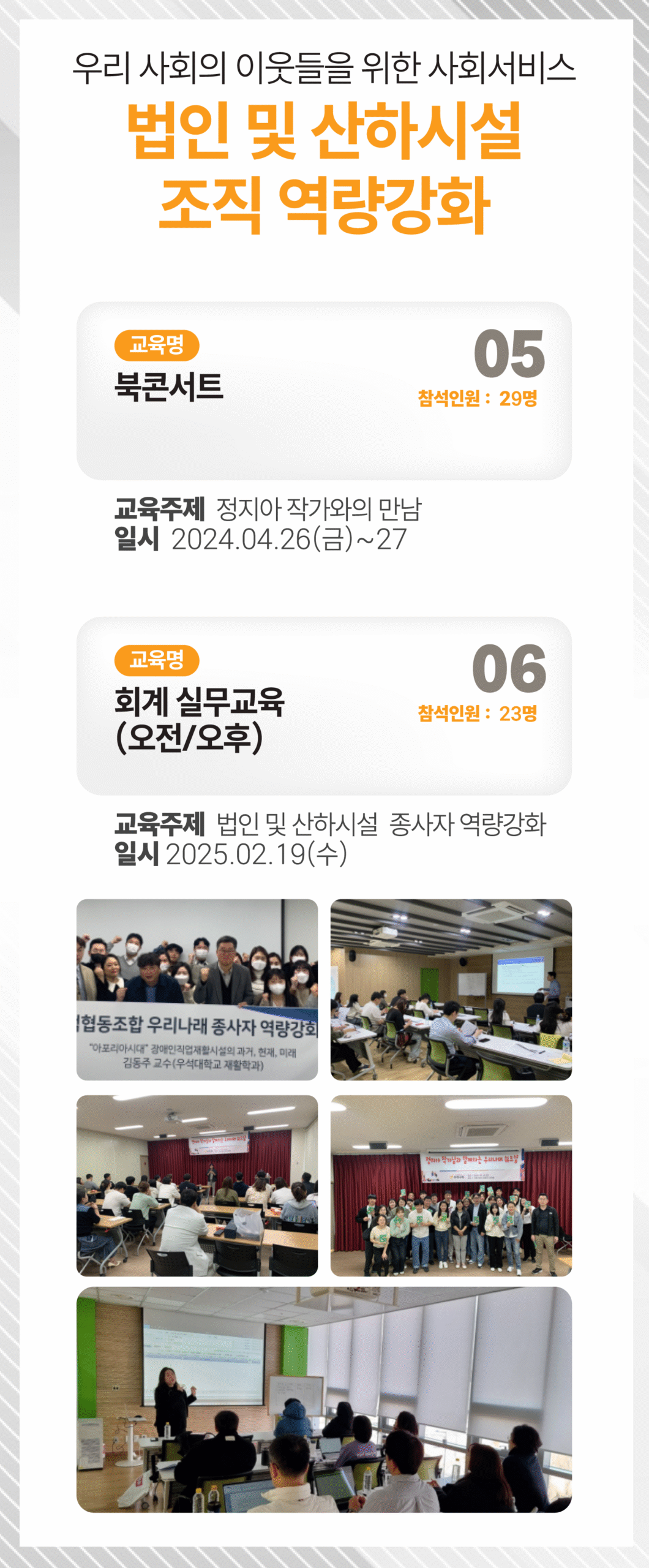 KakaoTalk_20250701_145404599_03