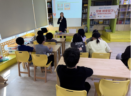 성수복지관 아이꿈누리터 이미지 6
